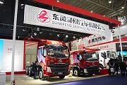 Dongfeng Liuqi Chenglong продемонстрировала новый гибрид