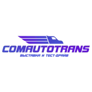 На ComAutoTrans разыграют настоящий тест-драйв-турнир